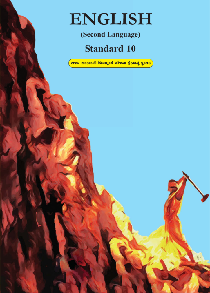 GSEB Standard 10 English Second Language Textbook PDF Download Gujarati Medium